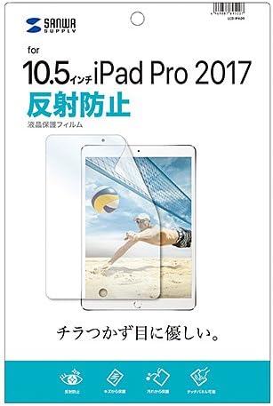 Sanwa Supply LCD-IPAD9 LCD Zaštitni anti-reflektivni film za Apple 10,5 inčni iPad Pro 2017