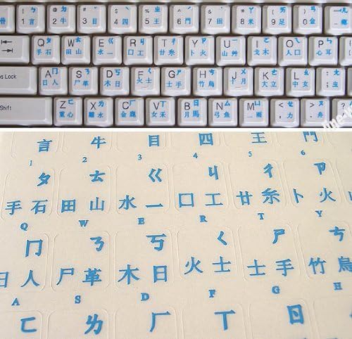 Kineska prozirna naljepnica za tipkovnicu računala s plavim slovima