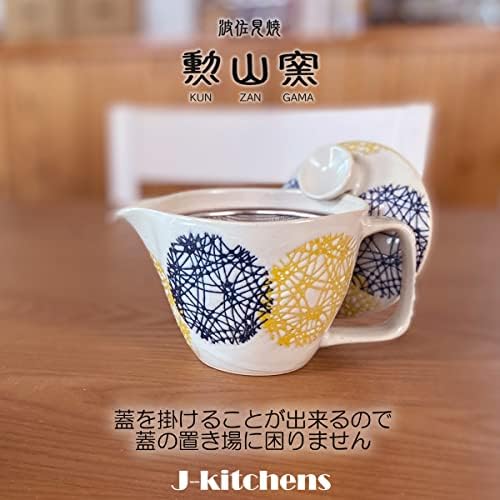 J-Kitchens čajnik s cjedilo od čaja, 8,5 fl oz, za 1 ili 2 osobe, hasami yaki, napravljen u Japanu, okrugli grebeni krug lonac, s,