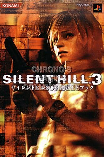 PrimePoster - Silent Hill 3 Sjajni plakat izrađen u SAD -u - YSIL005)